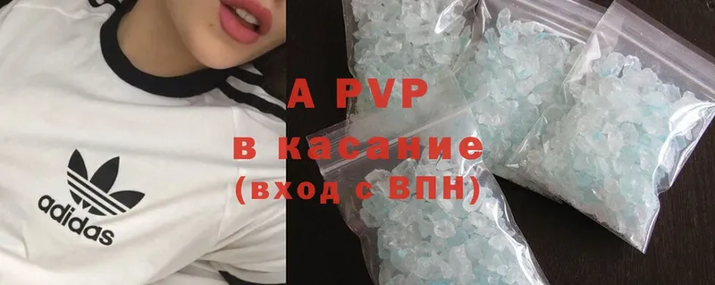 Alfa_PVP крисы CK  Кизел 