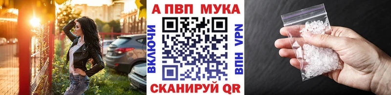 наркотики  Кизел  Alfa_PVP Соль 
