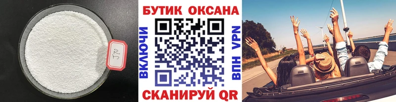 БУТИРАТ буратино  Кизел 