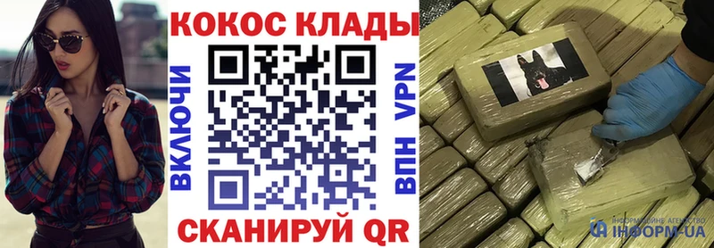 КОКАИН FishScale  купить наркотик  Кизел 