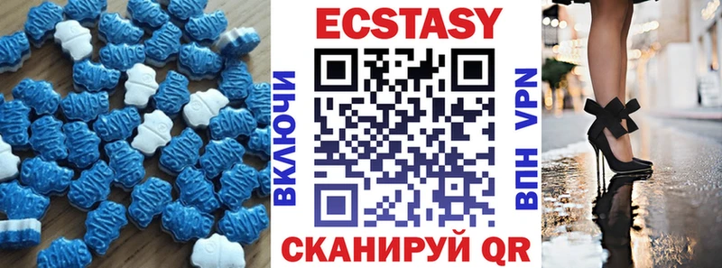 ЭКСТАЗИ 280мг  Кизел 