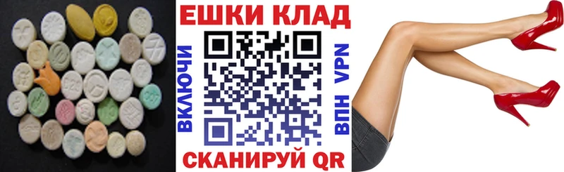 Ecstasy louis Vuitton Кизел
