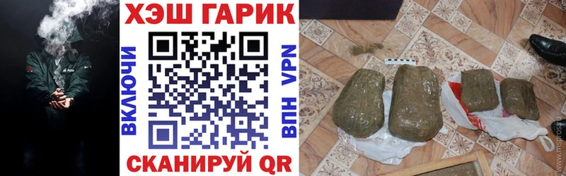 ГАШ VHQ Кизел