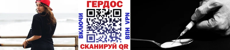 Героин Heroin  купить наркотики цена  Кизел 