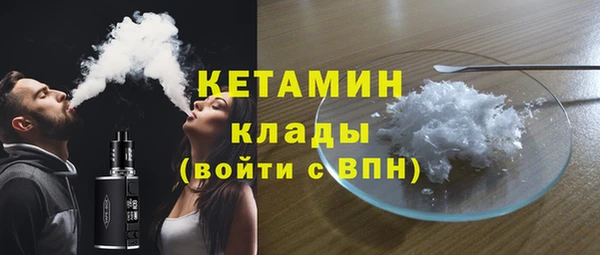 MESCALINE Надым