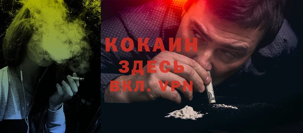 марихуана Михайловка