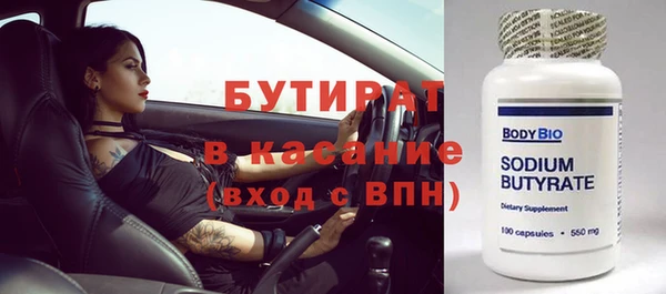 гашик Навашино
