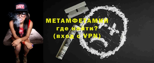 шишки Наволоки