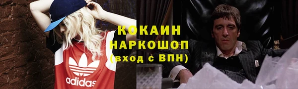 Альфа ПВП Вуктыл