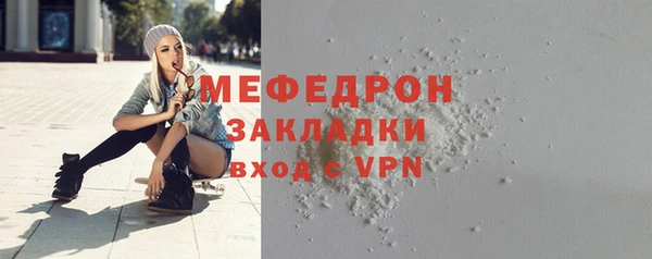 кристаллы Михайлов