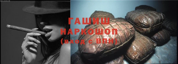 гашик Навашино