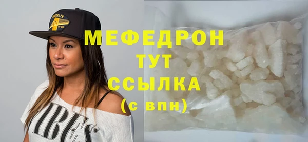 кристаллы Михайлов