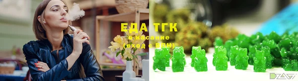 марихуана Михайловка