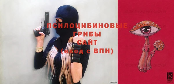 марихуана Михайловка