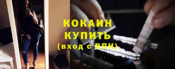 MESCALINE Надым