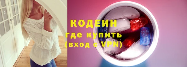 MESCALINE Надым