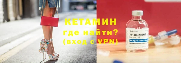гашик Навашино