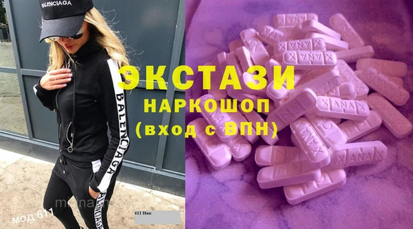 шишки Наволоки
