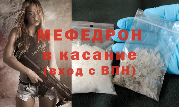 шишки Наволоки