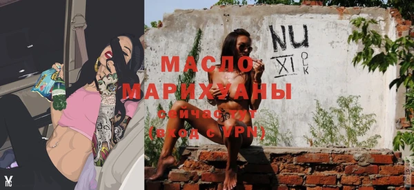 марихуана Михайловка