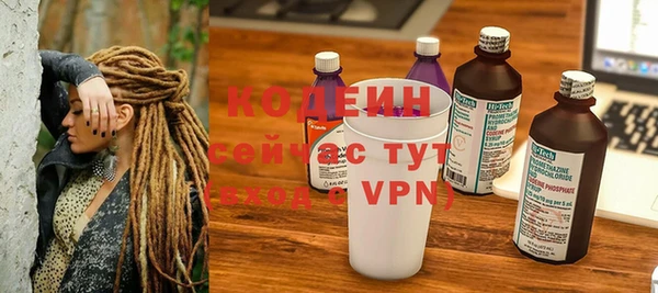 MESCALINE Надым
