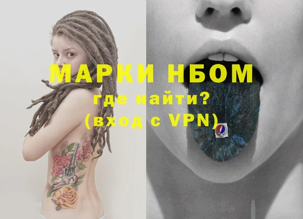 гашик Навашино
