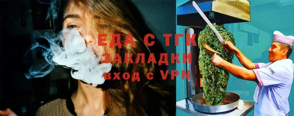 прущая мука Михайловск