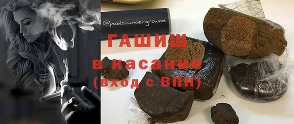 гашик Навашино