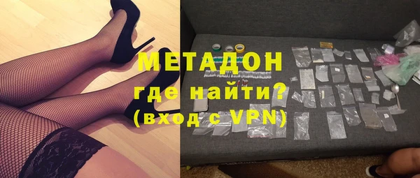 кристаллы Михайлов