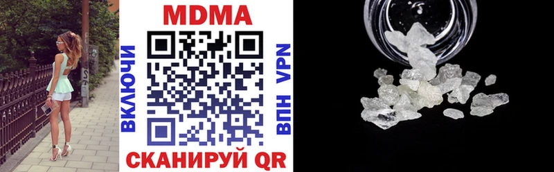 как найти закладки  мориарти официальный сайт  MDMA Molly  Кизел 