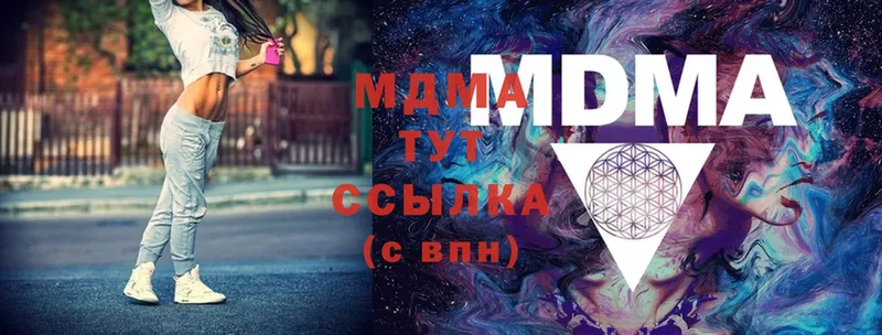 MDMA Molly  Кизел 