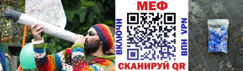 МЕФ кристаллы  Кизел 