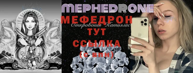 ссылка на мегу маркетплейс  Кизел  МЕФ 4 MMC 