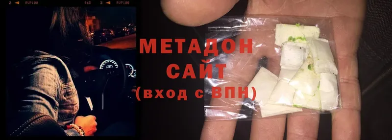 Метадон белоснежный  Кизел 