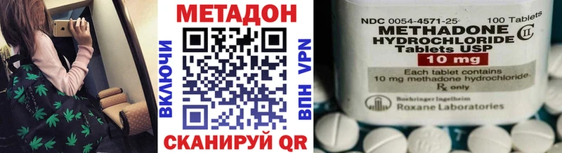 Метадон белоснежный  как найти закладки  Кизел 
