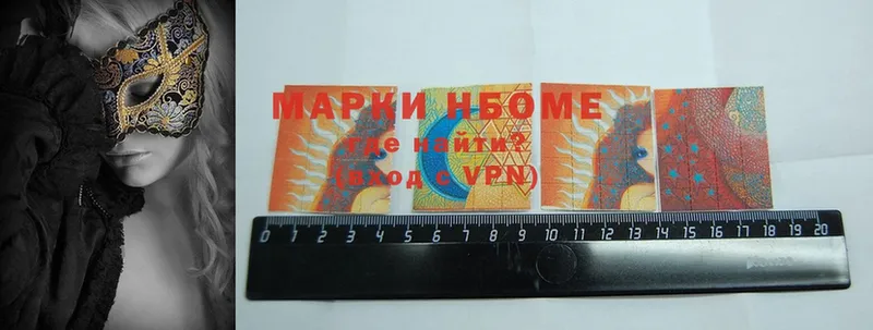 Марки 25I-NBOMe 1500мкг  где продают наркотики  МЕГА сайт  Кизел 