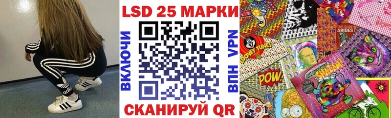 Марки 25I-NBOMe 1500мкг  Кизел 